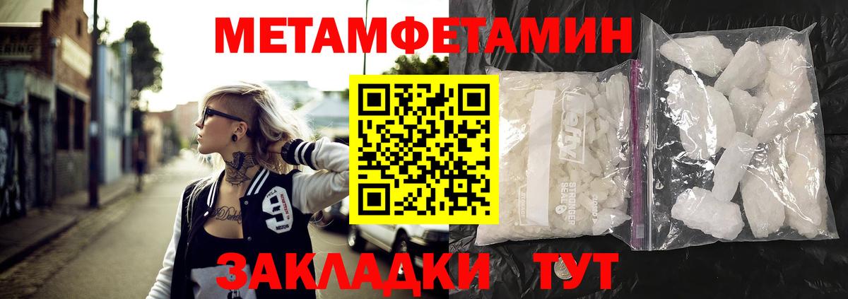 Тейково  АМФЕТАМИН  Вход с VPN  АМФ 98% 