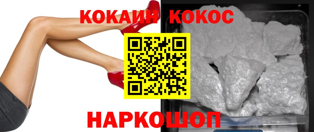 Cocaine Боливия Тейково