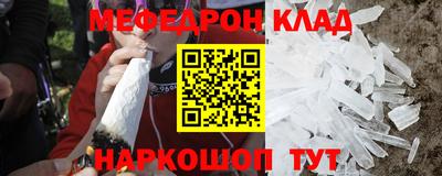 прущие крисы Будённовск
