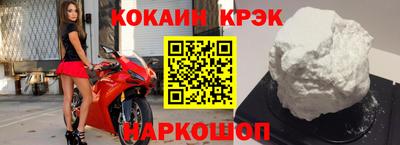 прущие крисы Будённовск