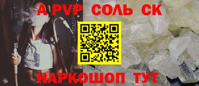 амфетамин Бугуруслан
