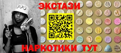 амфетамин Бугуруслан
