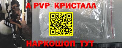 прущие крисы Будённовск