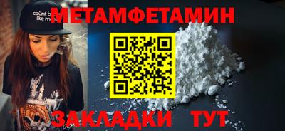 амфетамин Бугуруслан