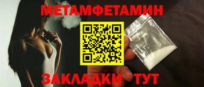 амфетамин Бугуруслан