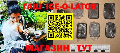 герыч Бузулук
