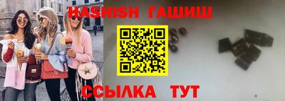 амфетамин Бугуруслан