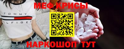 прущие крисы Будённовск