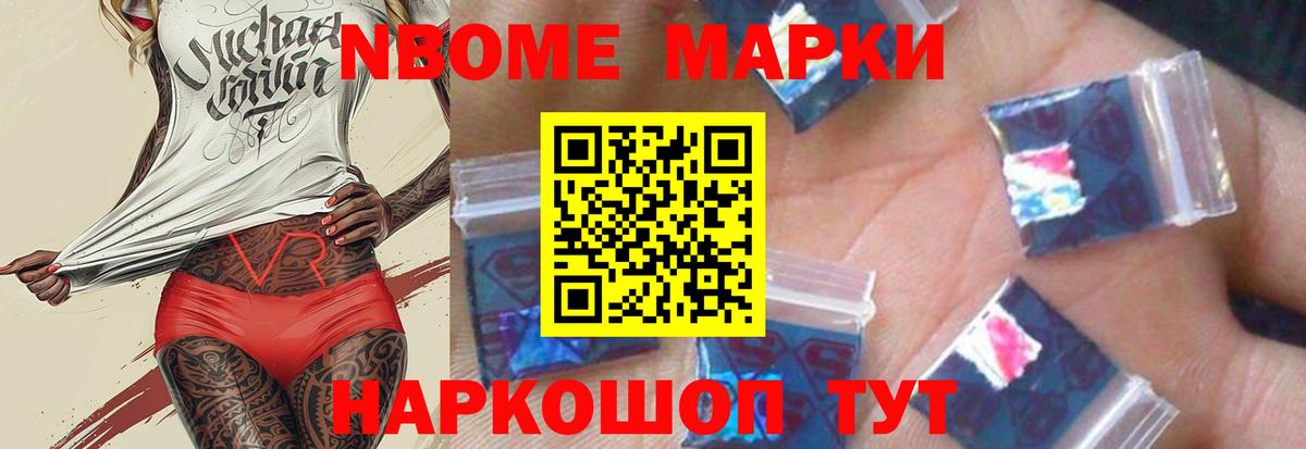 LSD-25 экстази ecstasy  Вход с VPN  omg ССЫЛКА  LSD-25 экстази ecstasy  Тейково 