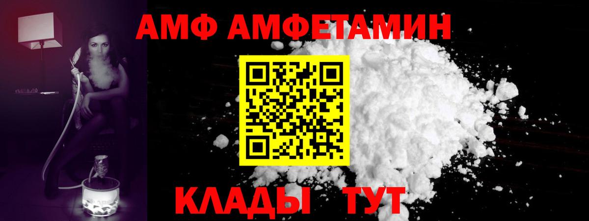 Метамфетамин Декстрометамфетамин 99.9%  Вход с VPN  Метамфетамин Декстрометамфетамин 99.9%  Тейково 