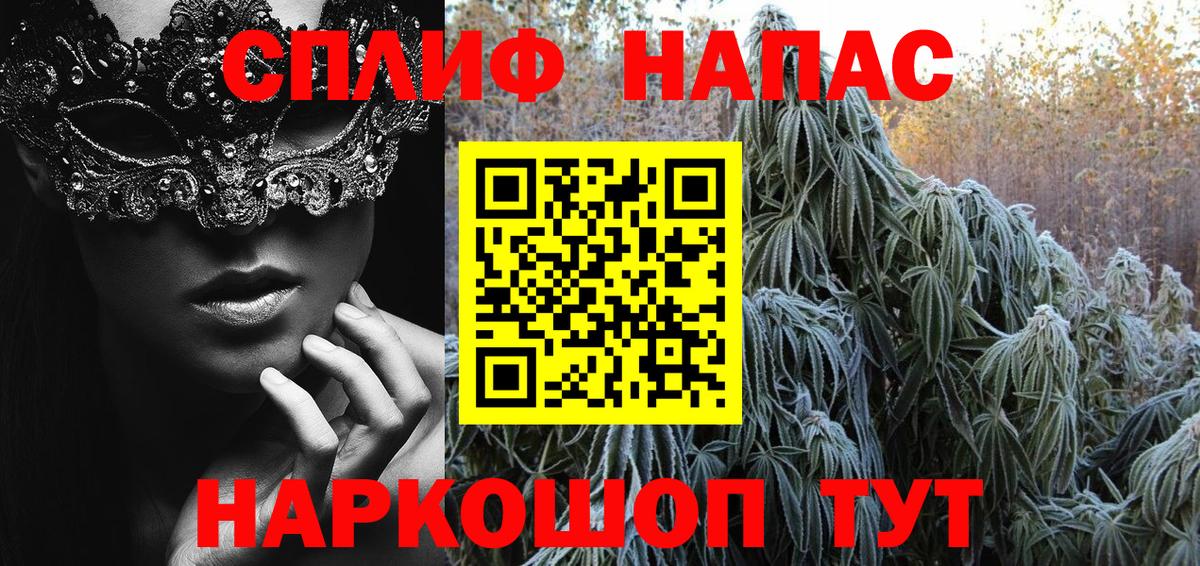Бошки Шишки ГИДРОПОН Тейково