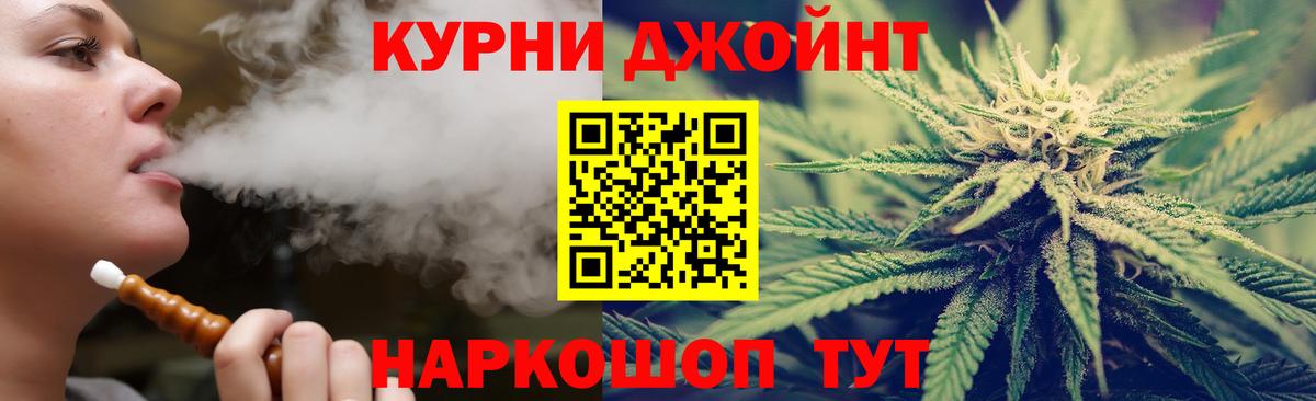 Шишки марихуана White Widow  Канабис OG Kush  Тейково  Канабис OG Kush  МАРИХУАНА план  Вход с VPN 